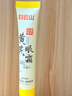 白云山黄芪眼霜淡化细纹黑眼圈眼袋抗皱紧致咖啡因熬夜眼霜国货一名20g 实拍图