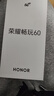 荣耀（HONOR） 畅玩60 5G全网通手机 6GB+128GB 玉龙雪 *【赠云盘】 实拍图