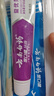 云南白药经典系列牙膏 健齿护龈改善牙龈问题 清新口气留兰香型牙膏180g 实拍图