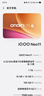 vivo iQOO Neo11 16GB+1TB 驰光白2K 144Hz珠峰屏 骁龙8至尊版  国家补贴 iqooneo11学生游戏电竞手机 实拍图
