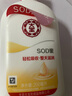 大宝SOD蜜200ml双支装乳液面霜润肤补水保湿护肤品身体乳圣诞礼物 实拍图