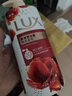 力士(LUX)沐浴露 醉梦罗兰香馥郁香氛沐浴乳1000g 持久留香 实拍图