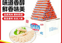 双汇 鸡肉火腿肠香肠 58g*50支 整箱 鸡肉肠 休闲零食 露营 出游 速食 实拍图