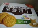 嘉士利饼干零食 营养早餐饼干 原味1000g/箱 早餐食品零食礼盒团购 实拍图