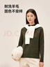京东京造毛衣女时尚针织衫衣服25冬外套女纯羊毛衫 圆领 海藻绿 XL 实拍图