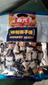 春光食品 海南特产 特制椰子糖 550g 儿童水果硬糖 婚庆喜糖休闲零食 实拍图