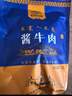 食乐康 酱牛肉牛腱子1100g熟食礼盒内蒙古特产卤肉送礼团购年货节日礼品 实拍图
