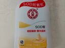 大宝SOD蜜300ml双支装乳液面霜润肤补水保湿霜护肤品男女士圣诞礼物 实拍图