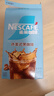 雀巢（Nestle）冰美式速溶黑咖啡闪溶0糖0脂*燃减健身防困便携条装2g*6条 实拍图