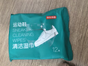 京东京造 运动鞋清洁湿巾12片*6包 擦鞋湿巾纸 小白鞋神器 免洗擦鞋湿纸巾 实拍图