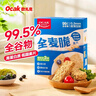 欧扎克全谷物燕麦小麦全麦脆即食0反式脂肪酸麦片早餐搭配水果代餐1200g 实拍图