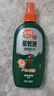 雷达（Raid）欧护基孔肯雅热驱蚊喷雾 100ml 山野清新花露水驱蚊液 驱蚊水 实拍图