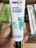 冷酸灵7天专效修护医研抗敏感牙膏专效修护牙釉质成人牙膏100g*3支装 实拍图