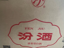 汾酒 黄盖玻汾 将军汾55度950mL*6瓶 整箱装 2021-2025年份随机发货 实拍图