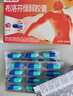 芬必得【感冒发烧常备】芬必得 布洛芬缓释胶囊 0.3g*24粒+新康泰克 氨酚咖那敏片20片 实拍图