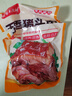 老家大槐树即食开袋熟食肉类五香猪头肉3斤2斤1斤半斤下酒菜凉拌菜卤肉 五香猪头肉2斤2袋 实拍图