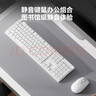 京东京造S1无线键鼠套装轻薄便携全尺寸办公轻音104键WIN兼容2.4G无线传输家企业级电脑笔记本办公套装白色 实拍图