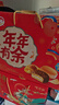 达利园年年有余礼盒1342g休闲零食早餐面包春节伴手礼新年年货礼品 实拍图
