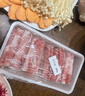 鲜京采内蒙古原切羔羊肉卷2斤 火锅食材 京东自有品牌 实拍图
