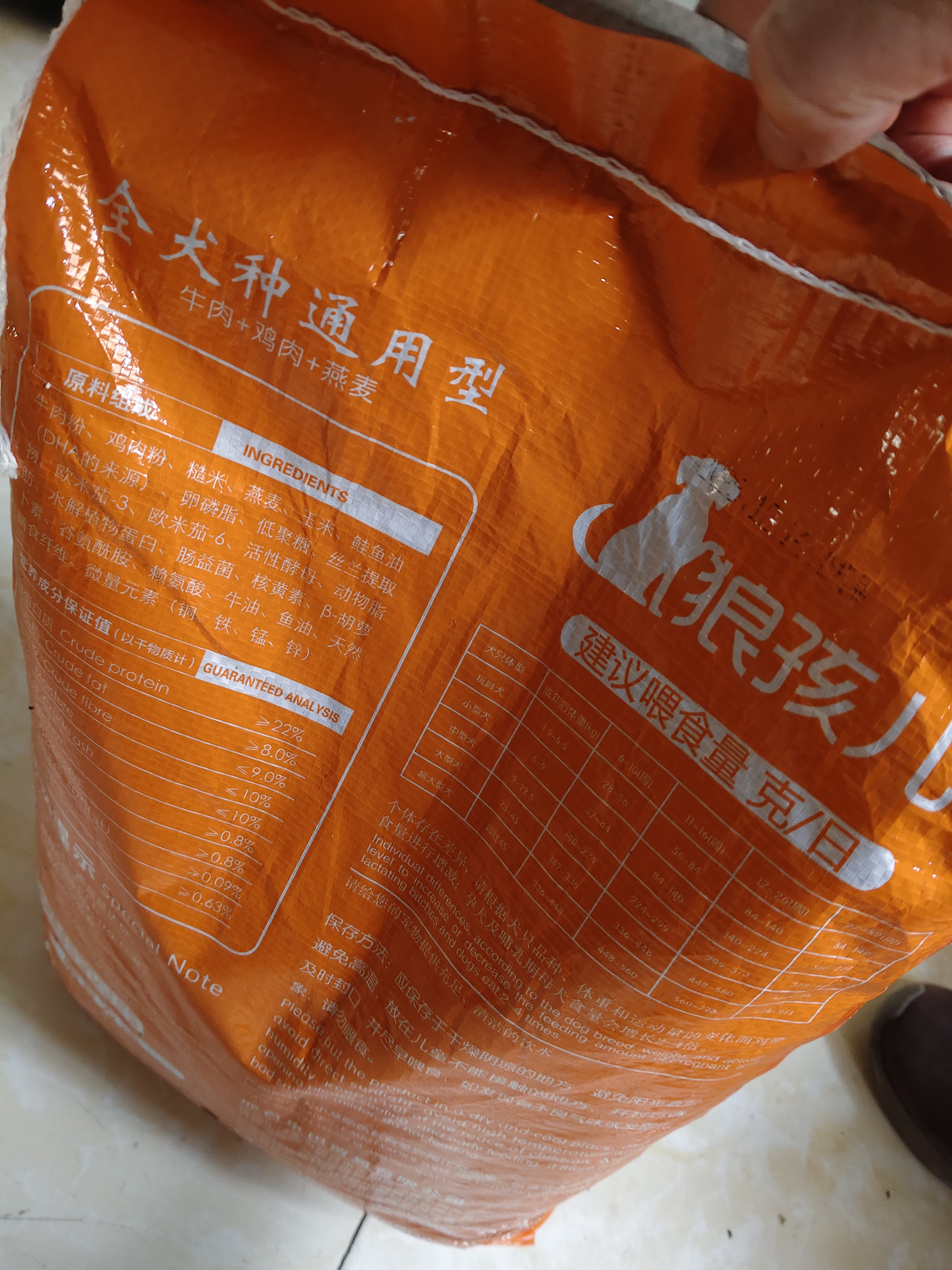 狼孩儿金毛狗粮40斤成犬幼犬中大型狗粮10斤孕犬老年犬全犬期天然粮20斤 5kg主粮(金毛狗粮10斤) 实拍图