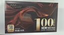 金帝 100%纯黑巧克力100g可可脂0蔗糖健身代餐休闲零食生日新年礼物 实拍图