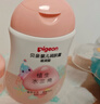 贝亲（Pigeon）润肤乳 婴儿童宝宝身体乳护肤保湿  水三角润肤露滋润型200ml 实拍图