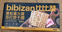 比比赞（BIBIZAN）猴头酥饼干1000g整箱早餐休闲零食品代餐饱腹酥散装小吃 实拍图