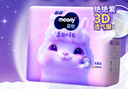 MOONY苏菲尤妮佳Q薄萌羽慕怡小羊驼拉拉裤XXL26片(15kg及以上) 实拍图