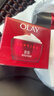玉兰油（OLAY）大红瓶面霜50g抗皱紧致抗衰老女士保湿面霜新年礼物送女友 实拍图