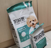 凯锐思贵宾泰迪狗粮 幼犬成犬小型犬通用型天然奶糕粮 泰迪2kg 实拍图