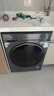 海尔（Haier）【26年超越4.0新品58E】11公斤滚筒洗衣机全自动洗脱/洗烘一体537超薄八维减震蓝盾除菌以旧换新 11公斤洗烘+1.2高洗净比+毛毯洗+羊毛绿标 滚筒 实拍图