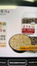 素养生活有机三色藜麦450g 红藜麦 黑藜麦 白藜麦营养搭配 轻食 杂粮粗粮 实拍图