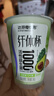 达芬奇酸奶优形纤体杯活性益生菌0蔗糖0代糖羽衣甘蓝西梅340g*4源头直发 实拍图