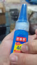 固特灵原装401胶水401强力胶韩版韩国原装证品胶水万能胶401瞬干胶水401 20g(5支)免费开票 实拍图