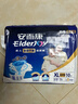 安而康（Elderjoy）长效干爽成人纸尿裤XL60片臀围>110cm成人尿不湿老人卧床夜用 实拍图