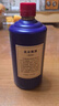 华都燕岭春 北京酱酒 小蓝帽 53度 500ml 单瓶装 酱香型白酒  实拍图