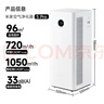 米家【家电国家补贴】小米空气净化器5S家用除甲醛除菌除过敏AC-M24-SC 实拍图