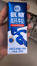 伊利舒化奶0乳糖牛奶24盒/箱 零乳糖  礼盒装 舒化奶0乳糖牛奶高钙220ml*24盒/箱 实拍图