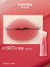 Color Key珂拉琪升级款水雾唇露唇釉女不沾杯口红送女友生日礼物O503 实拍图