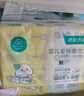 全棉时代（PurCotton）【孙颖莎同款】婴儿棉柔巾100%纯棉干湿两用面巾洗脸巾80抽*12包 实拍图