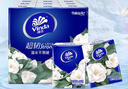 维达（Vinda）超韧手帕纸 山茶花香4层7张*18包 便携装餐巾纸 旅行易撕小包款 实拍图