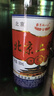 【口粮酒精选】北京二锅头清香型高度桶装瓶装泡药酒白酒 多度数 56度 500mL 1瓶 实拍图