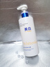 维特丝美白沐浴露烟酰胺持久留香72小时香体男女士保湿亮肤控油滋润乳液 实拍图