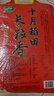 十月稻田 2025年新米 长粒香大米 20斤（东北大米 香米 10公斤） 实拍图