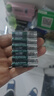 益圆7号8粒 南孚旗下碳性电池适用血压计/燃气表/遥控器/电子秤/无线鼠标/计算器/玩具等【单件包邮】 实拍图