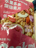 欧扎克水果多多燕麦代餐即食早餐麦片1000g酸奶搭子减脂饱腹营养 实拍图