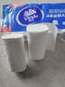 维达（Vinda）无芯卷纸 超韧4层80克*10卷 厚韧 卫生纸厕纸 卷筒纸巾 新旧混发 实拍图