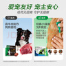 福来恩（FRONTLINE）狗进口驱虫套装原研药内外同驱去蜱蚤小犬 滴剂3支装+3粒犬心保S 实拍图