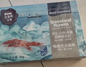 鲜京采 进口格陵兰北极甜虾 净重2斤 90-150只 生甜虾 圣诞聚餐 实拍图