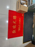 柏能丝圈欢迎光临地垫入户门红地毯脚垫进户门口迎宾地垫80x120x1.6cm 实拍图